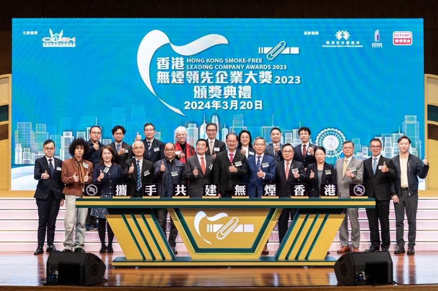 Officiating guests and friends and partners of tobacco control spread the smoke-free power to the society. Officiating guests and friends and partners of tobacco control spread the smoke-free power to the society.