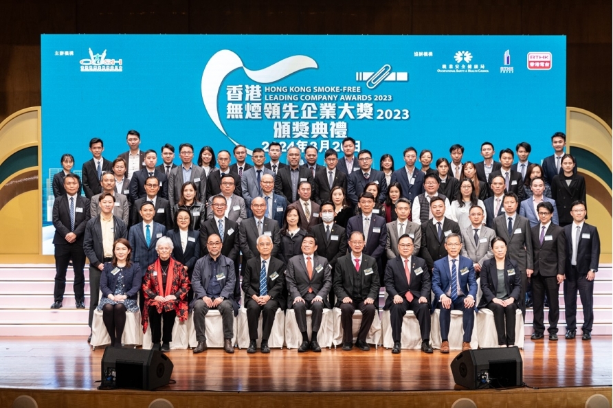 The Awards in 2023 scaled a new height with over 730 companies and organizations participating, an increase of nearly 40% as compared with Awards in 2019. The Awards in 2023 scaled a new height with over 730 companies and organizations participating, an increase of nearly 40% as compared with Awards in 2019.