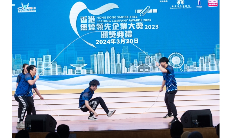 20240320_香港無煙領先企業2023頒獎典禮_0475 20240320_香港無煙領先企業2023頒獎典禮_0475