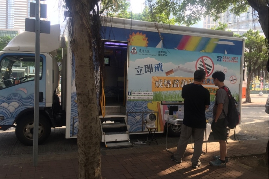 In collaborate with smoking cessation service provider, New World First Ferry Services Limited arranged promotion truck outside the Central Pier Five to raise public awareness on hazards of smoking and secondhand smoke.