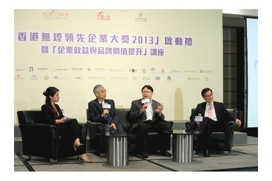 Prof LAM Tai-hing (Director of School of Public Health, Sir Robert Kotewall Professor in Public Health, The University of Hong Kong), Mr YIM Kai-ming (former Chairman of Hong Kong Institute of Marketing) and Mr CHAN Wing-luk (host of financial programme) shared ways to enhance corporate efficiency and brand value at the seminar