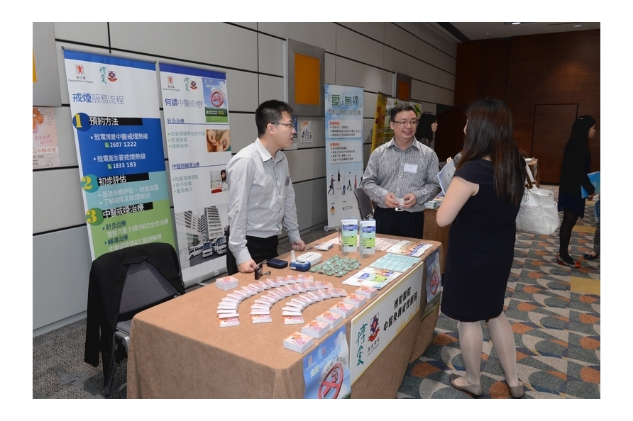 Pok Oi Hospital introduced its free smoking cessation service using Chinese medical acupuncture