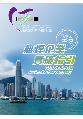 Guidebook thumbnail Guidebook thumbnail