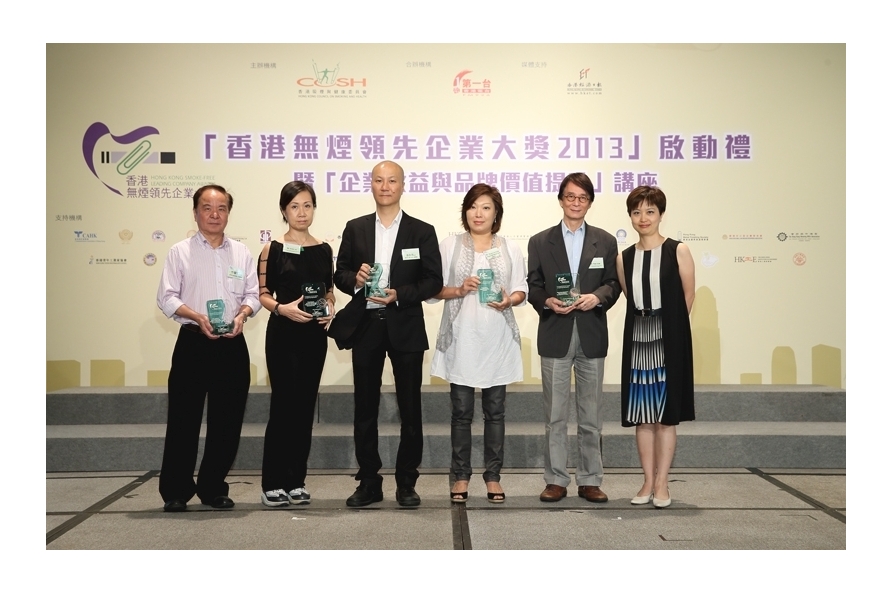 Officiating guest thanked for the support of chambers of commerce and industrial associations to the Awards