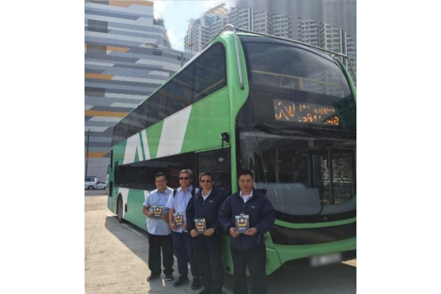 Kwoon Chung Bus Holdings Limited joined the “Smoke-free Drivers Club” Programme and delivered smoke-free messages to front-line drivers and management teams.