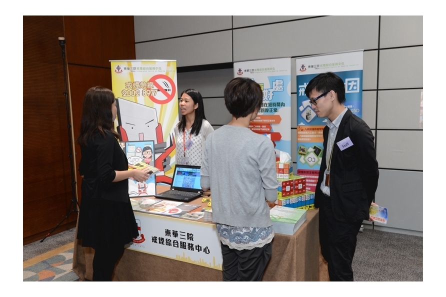 Tung Wah Group of Hospitals introduced the services of their Integrated Centre on Smoking Cessation to guests