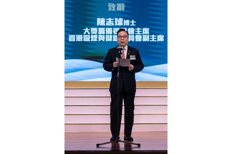 Dr Johnnie CHAN Chi-kau, COSH Vice-chairman cum Awards Organizing Committee Chairman hoped the Awards can generate a synergistic effect among different industries, incorporating a smoke-free culture into the community. Dr Johnnie CHAN Chi-kau, COSH Vice-chairman cum Awards Organizing Committee Chairman hoped the Awards can generate a synergistic effect among different industries, incorporating a smoke-free culture into the community.