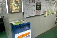 A deterrent and cautionary poster on smoking hazards and cigarette packet collection box were set up in the workplaces.