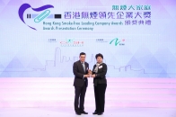 The Awards was co-organized by Hong Kong Council on Smoking and Health and Occupational Safety &amp; Health Council.