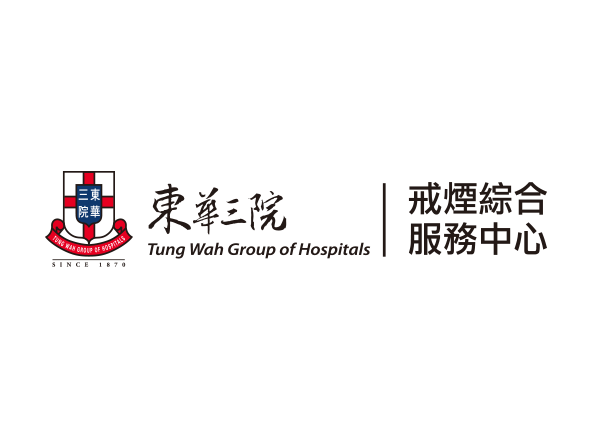 Tung Wah Group of Hospitals Integrated Centre on Smoking Cessation Tung Wah Group of Hospitals Integrated Centre on Smoking Cessation