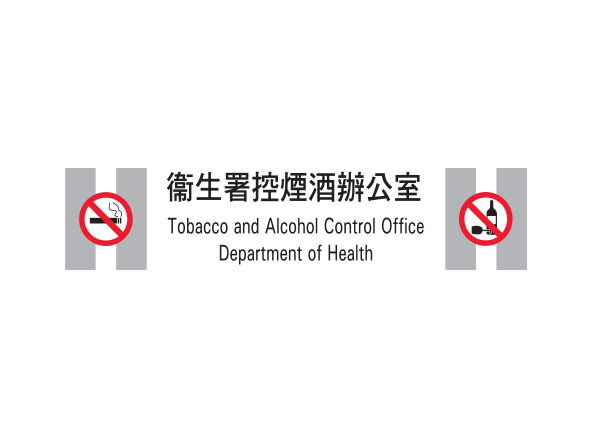 Integrated Smoking Cessation Hotline of the Department of Health Integrated Smoking Cessation Hotline of the Department of Health