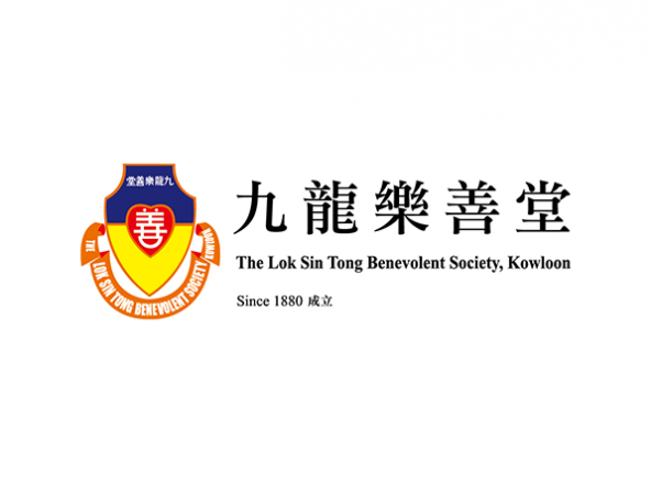 Smoking Cessation Program in Workplace by The Lok Sin Tong Benevolent Society, Kowloon Smoking Cessation Program in Workplace by The Lok Sin Tong Benevolent Society, Kowloon