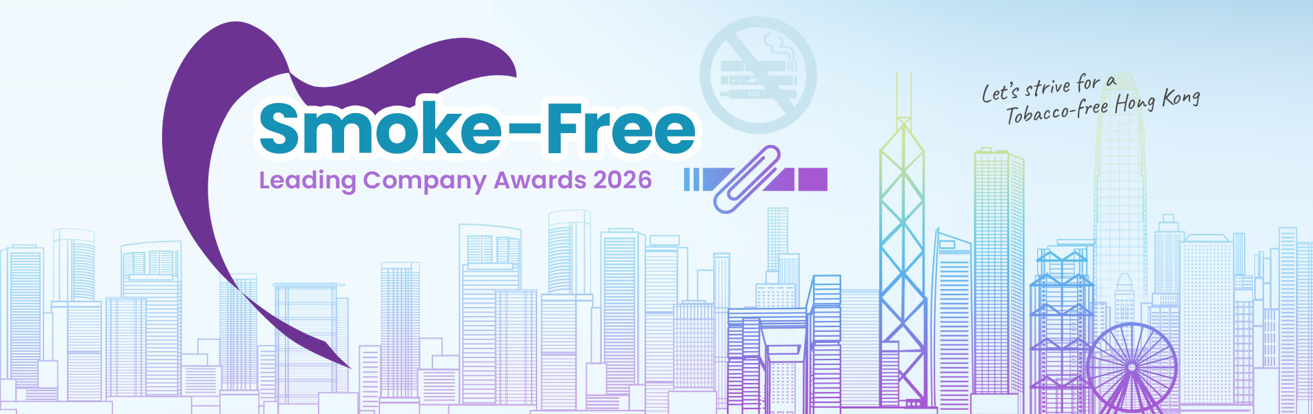 Smoke-free Leading Company Awards 2026. Let's strive for a smoke-free Hong Kong. Smoke-free Leading Company Awards 2026. Let's strive for a smoke-free Hong Kong.