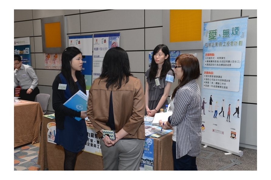 九龙乐善堂「爱˙无烟」企业员工戒烟计划可为企业度身订立支持员工戒烟的服务