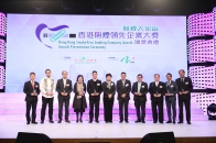 近50间来自不同行业的商会及组织全力支持大奖，并动员旗下会员参与。