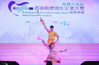 香港国术总会透过武术表演及示范伸展运动，推广健康的无烟生活模式。