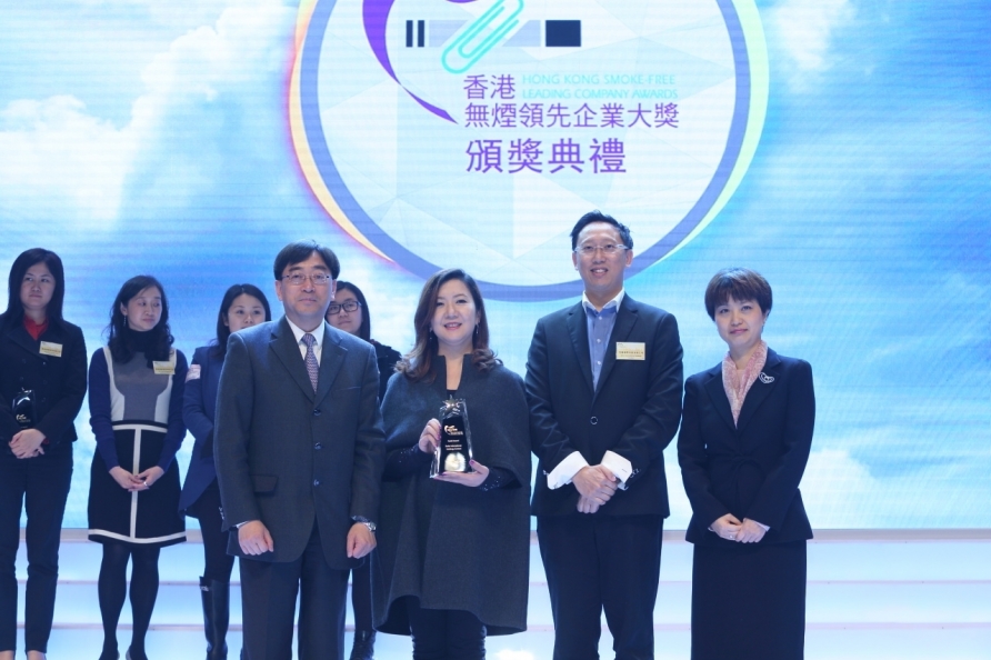 百丽国际控股有限公司