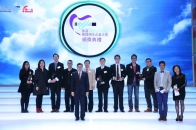 最具创意无烟企业政策奖