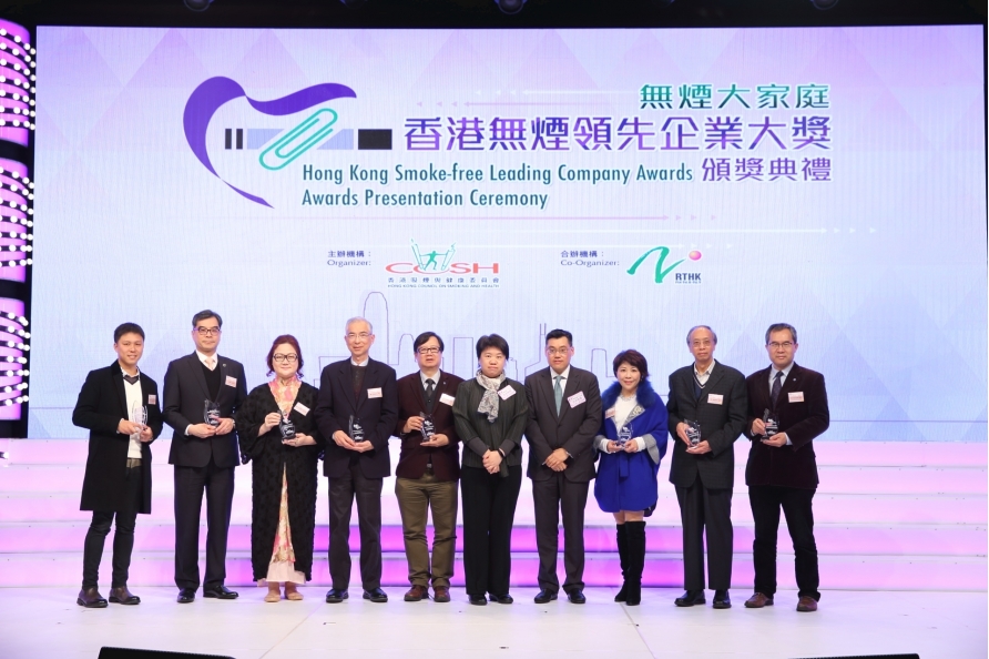 近50间来自不同行业的商会及组织全力支持大奖，并动员旗下会员参与。