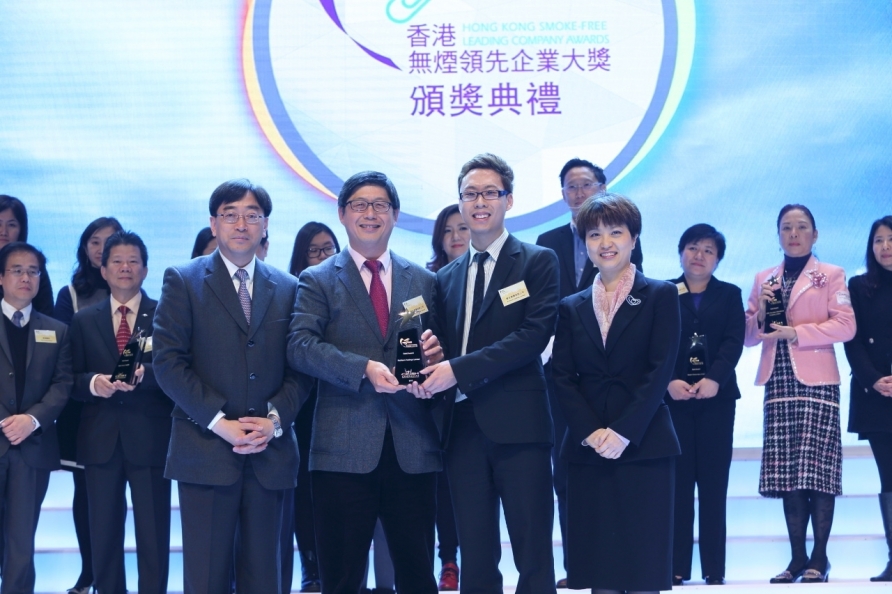 富安集团有限公司