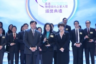 香港中华煤气有限公司