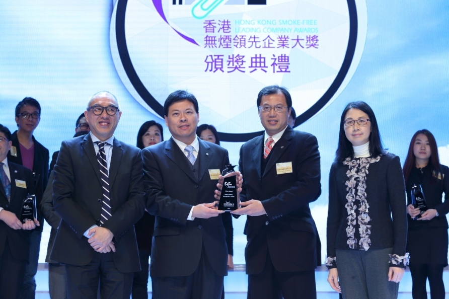 富城物业管理有限公司