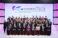 今年有四百多间企业及机构参与大奖，致力推广无烟文化。