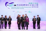 惩教署 (金奖)