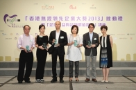 主礼嘉宾感谢不同的商会及组织全力支持「香港无烟领先企业大奖2013」