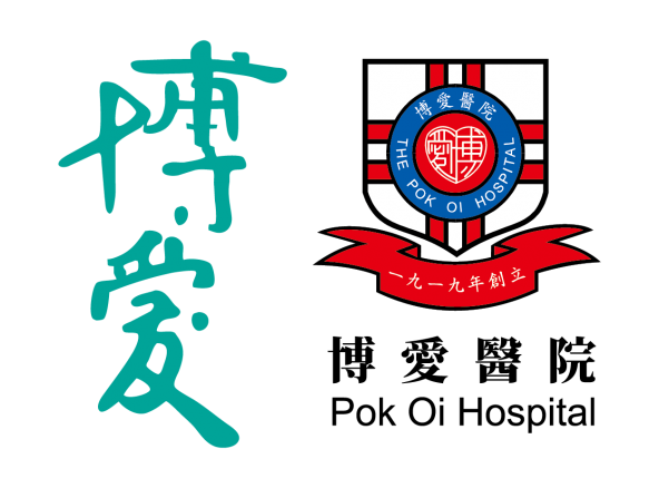 Pok Oi Hospital Smoking Cessation Program Pok Oi Hospital Smoking Cessation Program