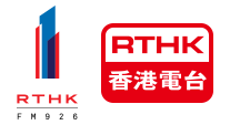 Radio 1 of Radio Television Hong Kong
