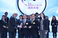 伟邦物业管理有限公司 (恒基兆业地产集团成员)