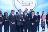 富安集团有限公司