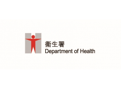 卫生署 卫生署