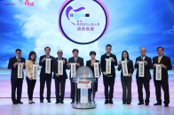 一众主礼嘉宾打开时间锦囊，回顾香港控烟工作的重要里程碑。