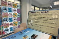 医院年轻员工发挥创意，设计出「戒烟康乐棋」予有吸烟习惯的院友认识烟害资讯。