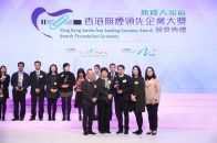 南丰集团 - 民亮发展有限公司 (葵涌广场) (银奖)