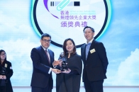 百丽国际控股有限公司