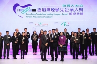 伟邦物业管理有限公司 (恒基兆业地产集团成员) (金奖)