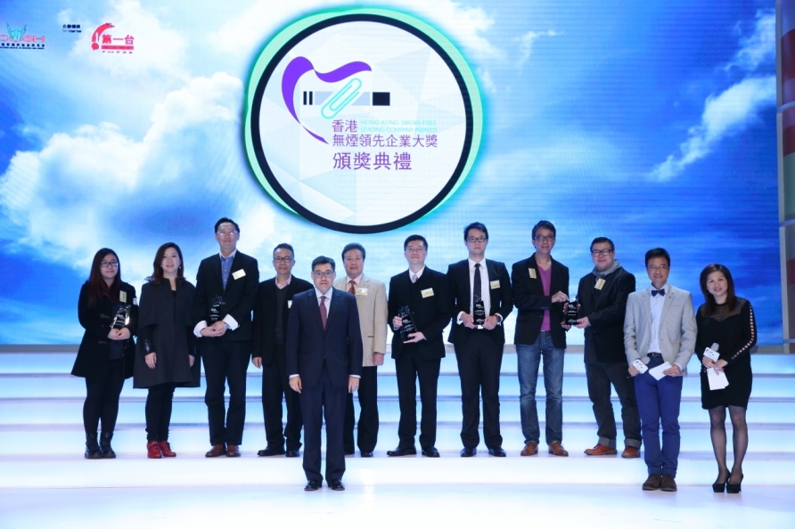 最具创意无烟企业政策奖