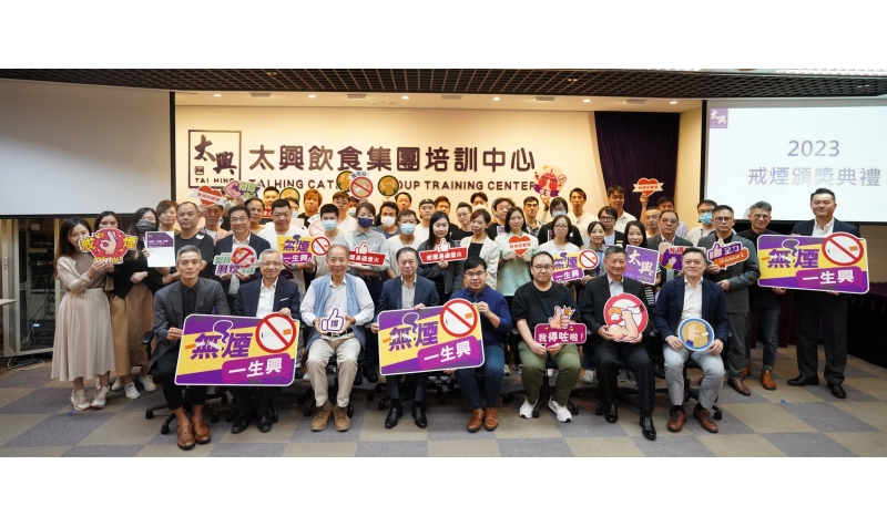 2023 - 頒獎禮 - 大合照_edited