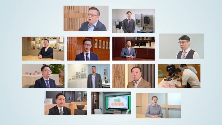 2023年無煙領先企業政策短片