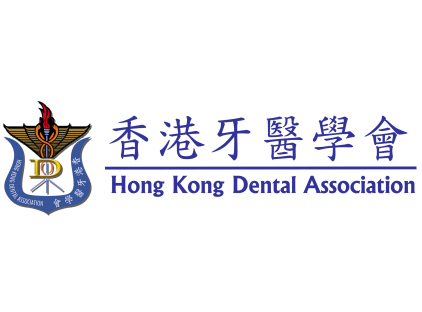 香港牙醫學會 香港牙醫學會