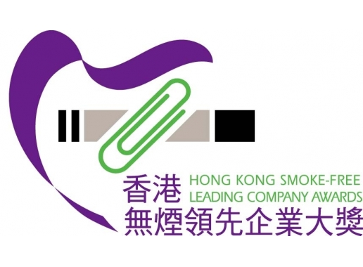 HK Smoke-free Leading Company Awards Logo_4C